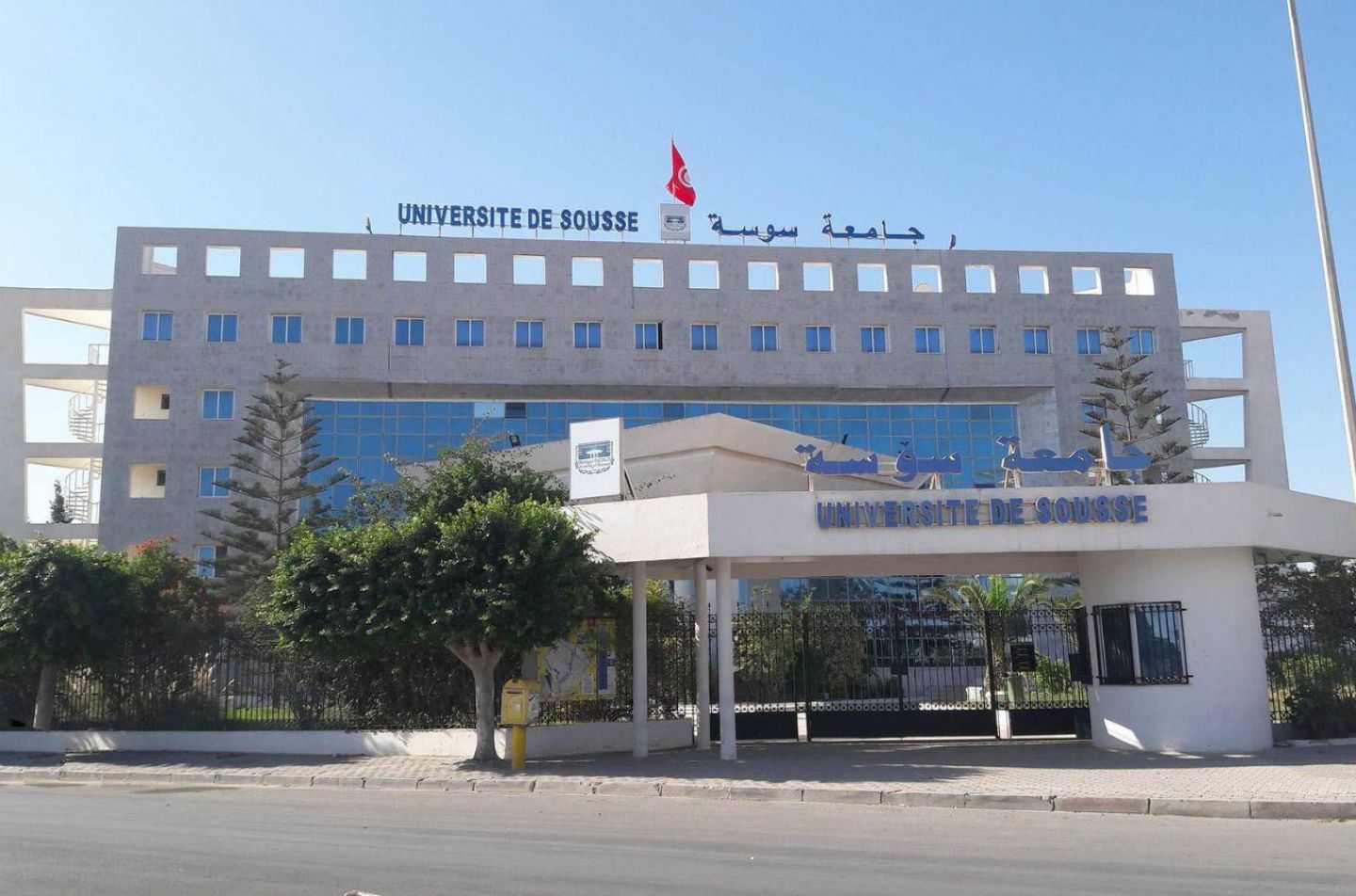 SETU and University of Sousse explore the social and solidary economy